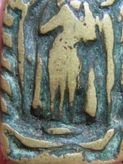 เหรียญหล่อพระประจำวันหลวงพ่อกึ๋น ปี2486 เนื้อทองผสม วัดดอนฯ กรุงเทพฯ สภาพพอใช้