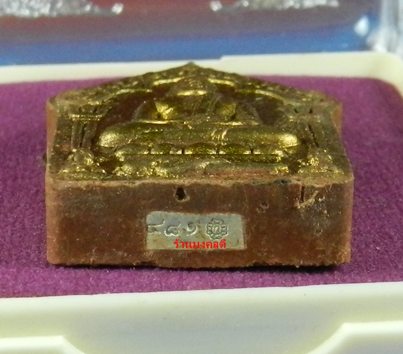 ขุนแผนผงพรายกุมาร ลพ.สาคร รุ่นบรรจุกรุ เจดีย์จุฬามณี ปี 56 เนื้อว่านสบู่เลือด ตะกรุดเงิน คู่ No.481