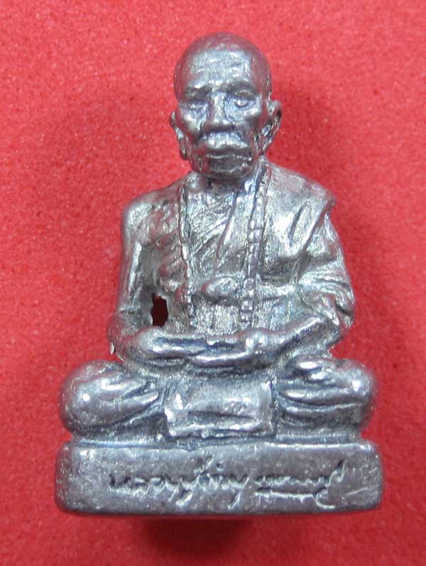 รูปหล่อตะกั่ว คบ หลวงปู่คำบุ คุตฺตจิตฺโต วัดกุดชมภู จ.อุบลราชธานี ฐานภูเขาหล่อโบราณพิมพ์เล็ก