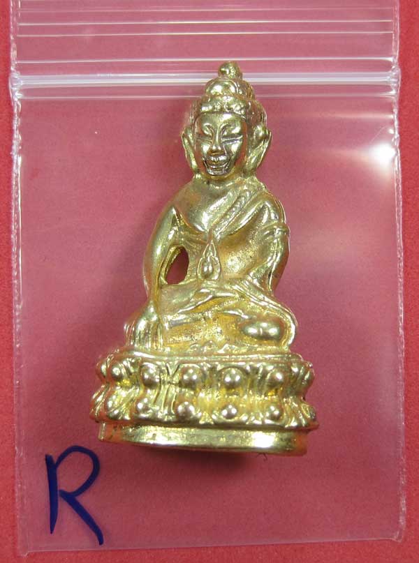 วัดใจพระกริ่งปัญจะนาคราช(พิมพ์ใหญ่)วัดไทยเมืองบั้งไพพญานาค อ.โพนพิสัย จ.หนองคาย แชมป์สายอิสาน