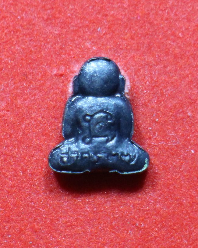 พระปิดตาสาริกา หลวงพ่อสาคร วัดหนองกรับ ปี2537