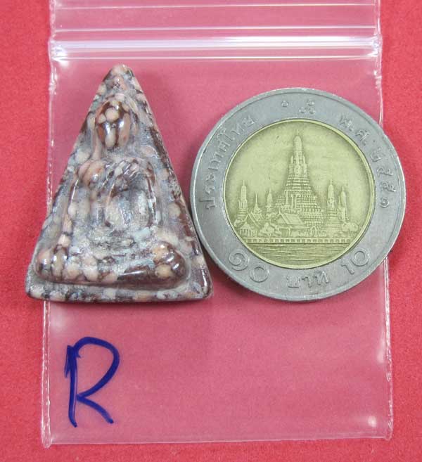 พระนางพญา จ.พิษณุโลก 1 ในเบ็ญจภาคี แกะจากพระธาตุข้าวสารหิน 60-200 ล้าน ปี