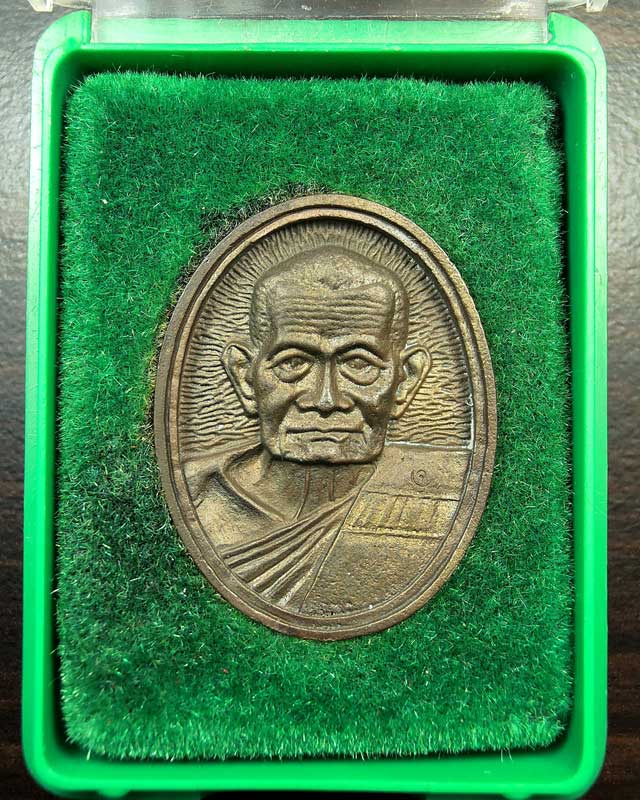 เหรียญหล่อ หลวงปู่คร่ำ วัดวังหว้า รุ่นสร้างเจดีย์ ปี 2537 ตอกโค๊ต กล่องเดิม 