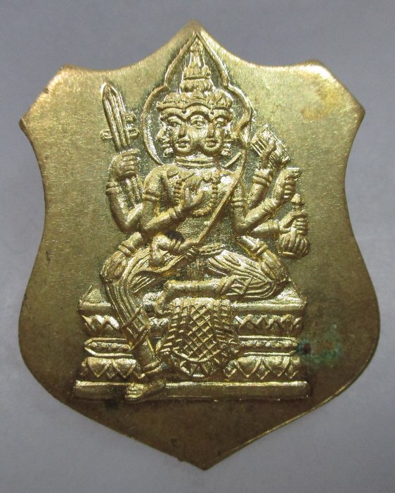 20 บาท เหรียญพระพรหม ว ถ ไม่ทราบที่ครับ