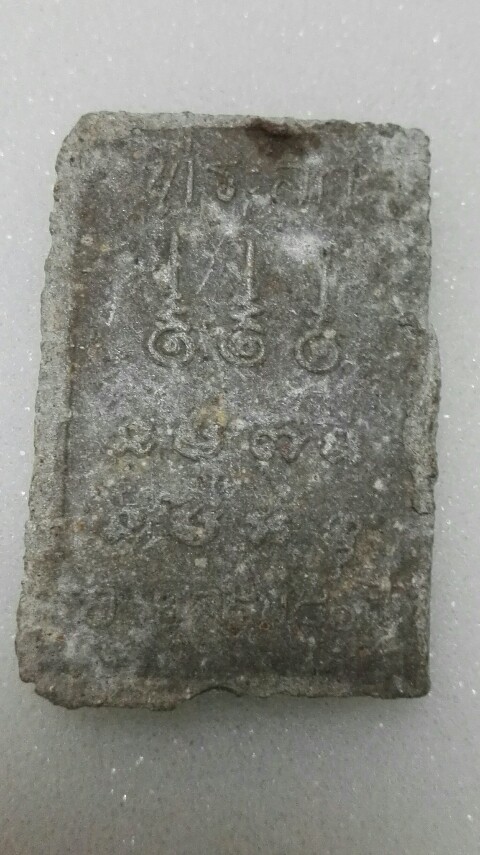 พระผงรูปเหมือน หลวบปู่สาม อกิญจโน ที่ระลึกครบรอบ 80 ปี