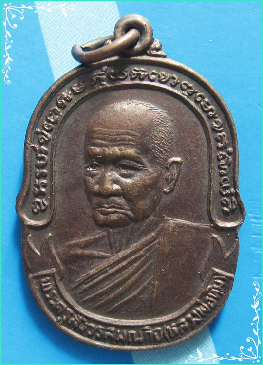 ...ลป.ทิม วัดพระขาว อยุธยา เหรียญพิมพ์หันข้างครึ่งองค์ เนื้อทองแดง หลัง ลพ.ขาว รุ่นงานผ้าป่า ปี 34..