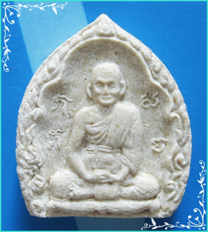 ...ลพ.พรหม วัดขนอนเหนือ พระผงรูปเหมือน พิมพ์ใบโพธิ์ เนื้อผงเก่าๆ หลังสิงห์ลายเส้น รุ่นแจกทาน ปี 28..