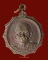 เหรียญหลวงปู่ดุลย์ อตฺโล รุ่นอาสาสู้ศึก พ.ศ.๒๕๒๕ วัดบูรพาราม