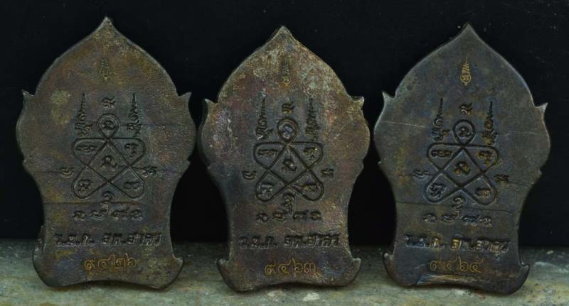 พระยอดขุนพล บ้านค่าย เนื้อนวะ รุ่นแรก ปี52 หลวงพ่อสาคร วัดหนองกรับ 3องค์