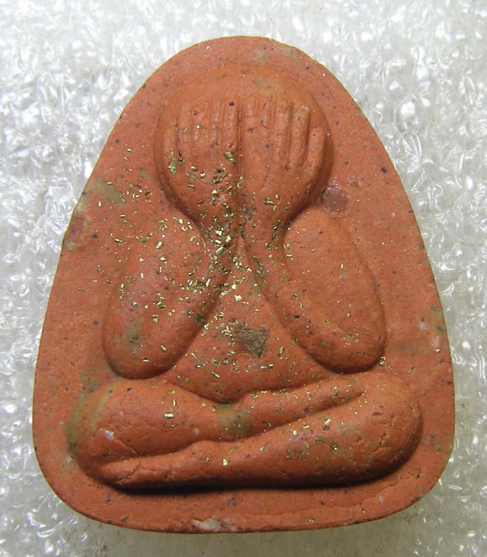 ปิดตาจินดามณี หลวงพ่อสาคร วัดหนองกรับ ระยอง