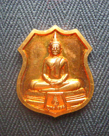 เหรียญหลวงพ่อพระพุทธโสธร วัดโสธรวรารามวรวิหาร ฉะเชิงเทรา รุ่นมงคลเศรษฐี ปี 2555