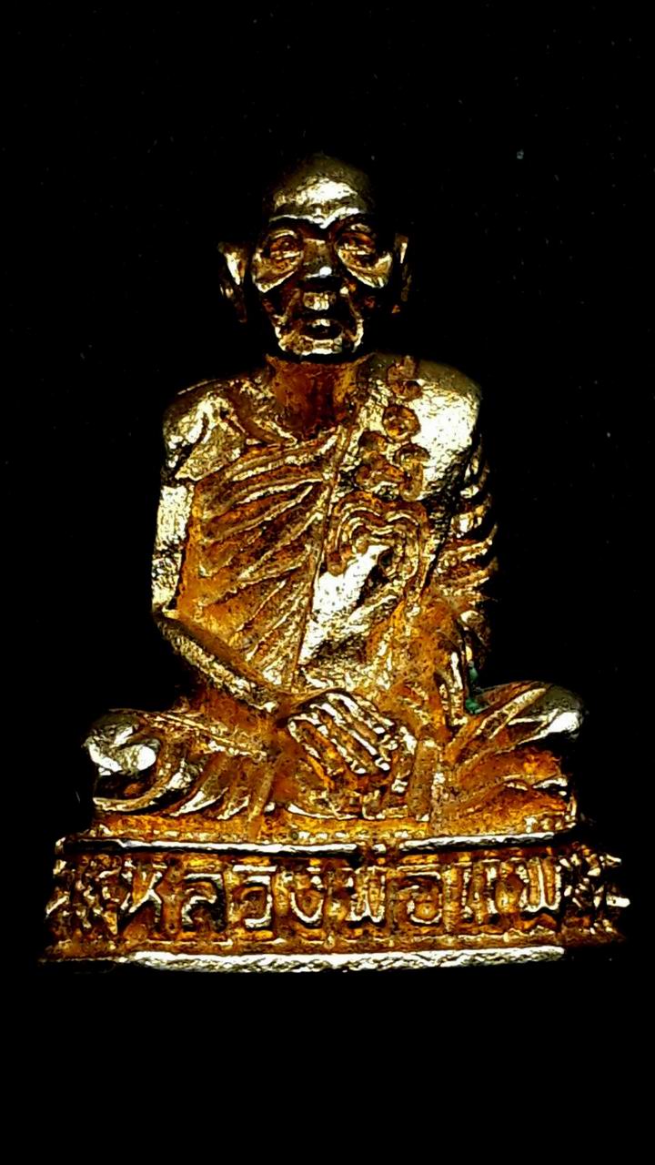 รูปหล่ออุดกริ่งหลวงพ่อแพ วัดพิกุลทอง จ.สิงห์บุรี