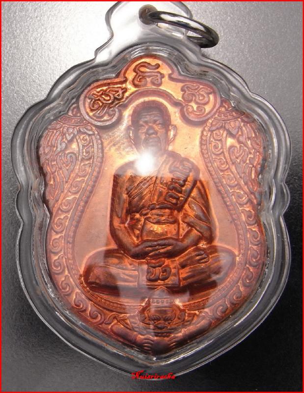 เหรียญเสมา 7 รอบ หลวงปู่บัว เนื้อทองแดง no.1564 สร้าง 4000 เหรียญ