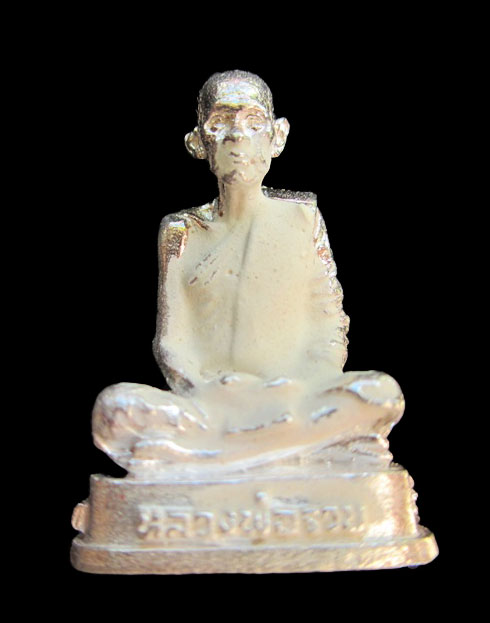 รูปหล่อหลวงพ่อรวย วัดตะโก เนื้อเงิน