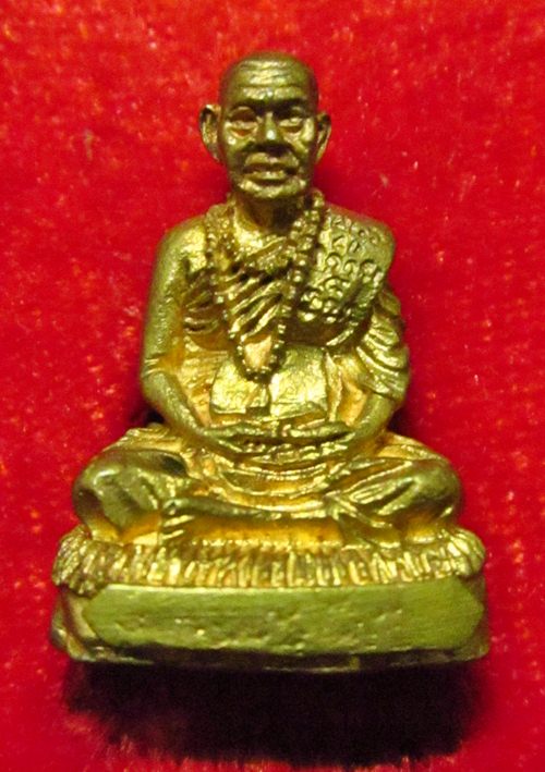 รูปหล่อ หลวงปู่พรหมมา เขมจาโร ฐานอุดกริ่ง รุ่นพรหมสยาม