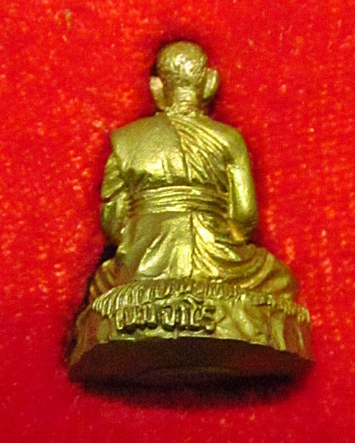 รูปหล่อ หลวงปู่พรหมมา เขมจาโร ฐานอุดกริ่ง รุ่นพรหมสยาม