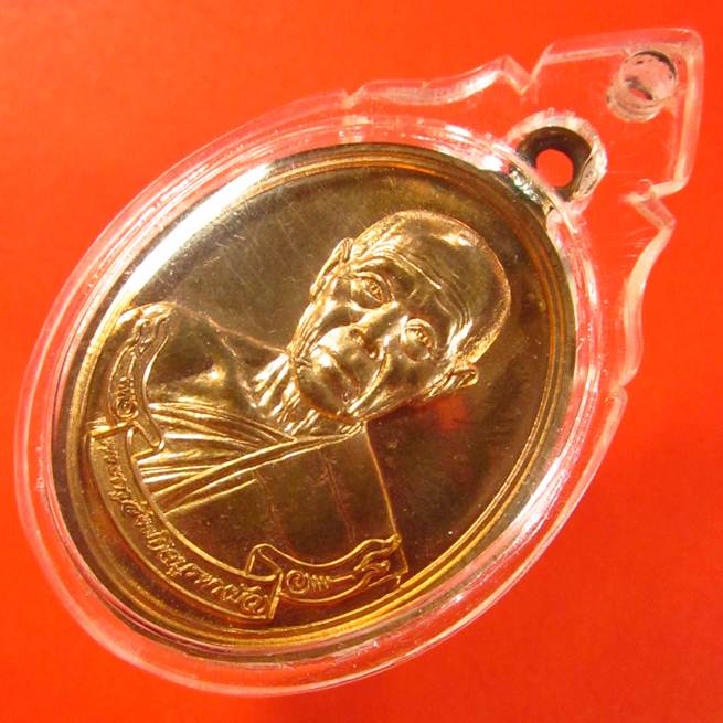 เหรียญห่วงเชื่อมรุ่นแรก "รุ่นสร้างบารมี" หลวงปู่บัว เนื้อทองแดง No ๔๐๖๑ เหรียญสวยกริ๊ป ผิวสวยใสแดง