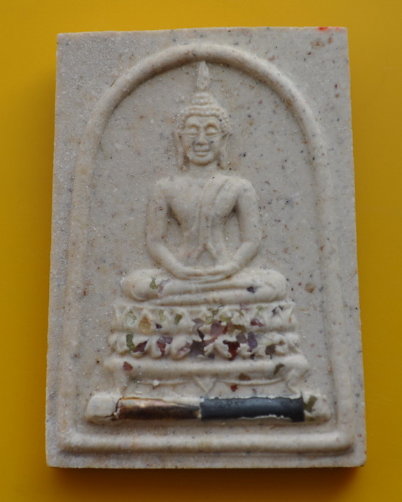 พระสมเด็จมงคลเกษม 81