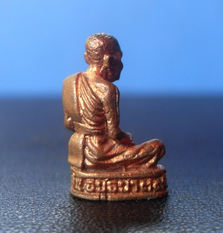รูปเหมือนลอยองค์พิมพ์เล็กหลวงปู่ชื้น วัดญาณเสน