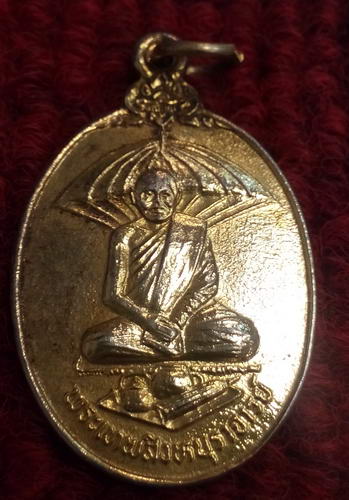 เหรียญหลวงพ่อแพ วัดพิกุลทอง รุ่นสร้างสะพานท่าช้างกระไหล่ทองสวยๆครับ