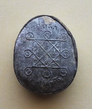 พระปิดตาหลวงปู่โต๊ะ(วัดศาลาครืน)ปิดทองกรรมการเนื้อผงใบลาน มีตะกรุดครับ