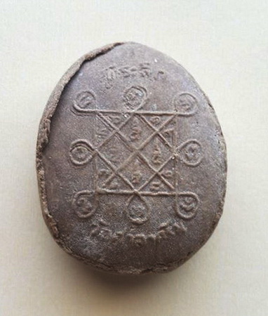 พระปิดตาหลวงปู่โต๊ะ(วัดศาลาครืน)ปิดทองกรรมการเนื้อเกสร มีตะกรุดครับ