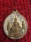 เหรียญหลวงพ่อแพ วัดพิกุลทอง ไม่ทราบปีครับ เหรียญหลวงพ่อแพ วัดพิกุลทอง ไม่ทราบปีครับ