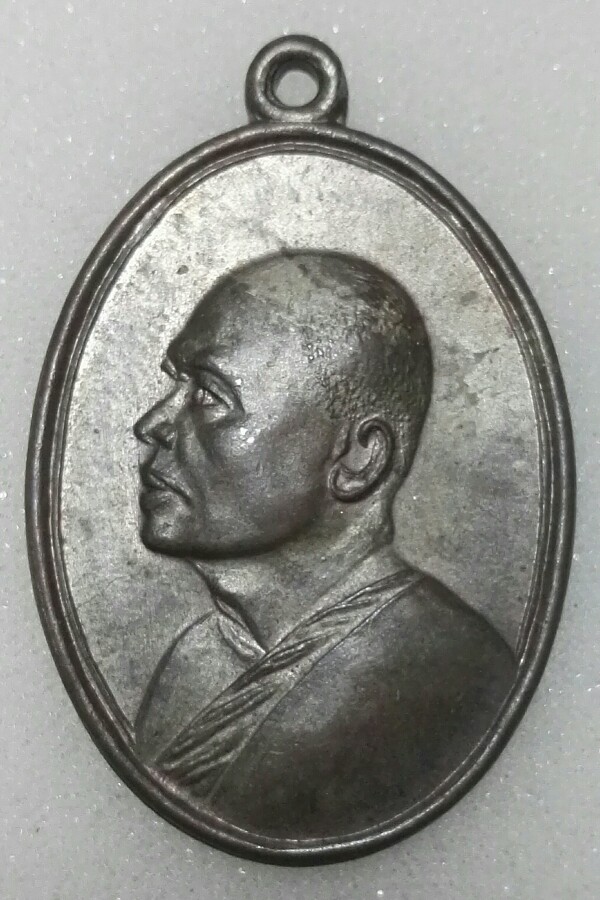 เหรียญหลวงพ่อแพ M-16 เนื้อนวะ (นิยม) สภาพสวย