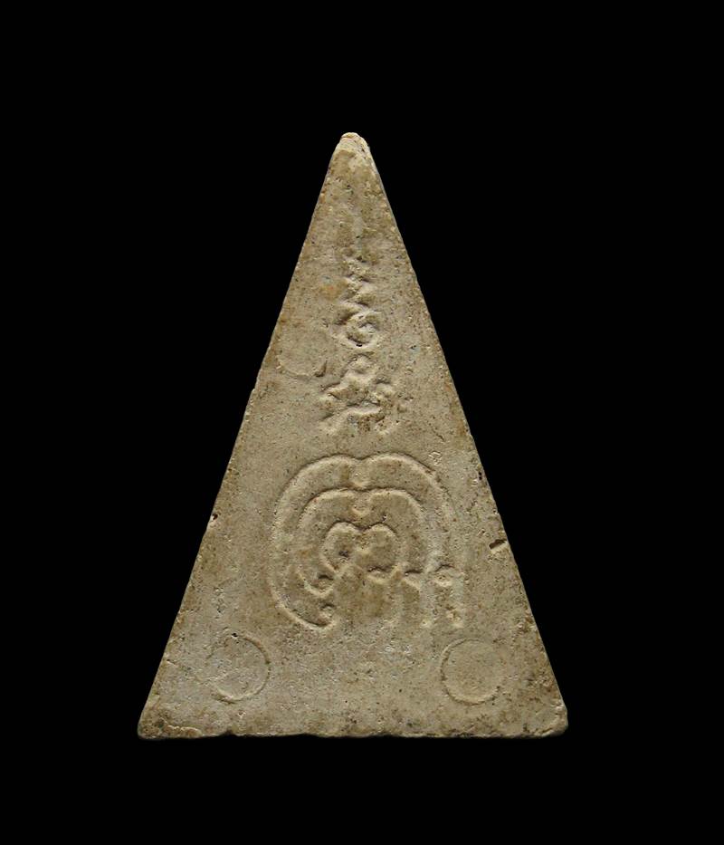 	พระพิมพ์นางพญา หลวงพ่อแพ วัดพิกุลทอง ปี17