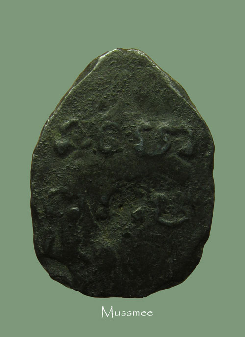 @@@ พระปรกโพธิ์เล็ก (หล่อช่อ) เนื้อเมฆพัต หลวงปู่ใจ วัดเสด็จ พระสวยยยยยยยยยยยยยยย @@@