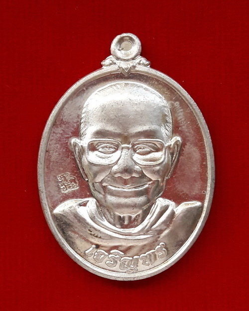 เหรียญเจริญพรล่าง พิมพ์ครึ่งองค์ เนื้อเงิน หลวงพ่อจรัญ วัดอัมพวัน ปี54