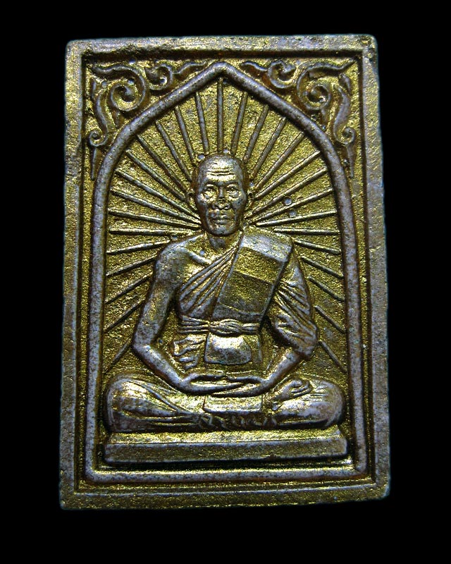 พระผงรูปเหมือน (เศียรเล็ก) เนื้อผงพรายกุมารลงทอง ฝังตะกรุดเงิน หลวงพ่อสาคร วัดหนองกรับ พ.ศ.2548