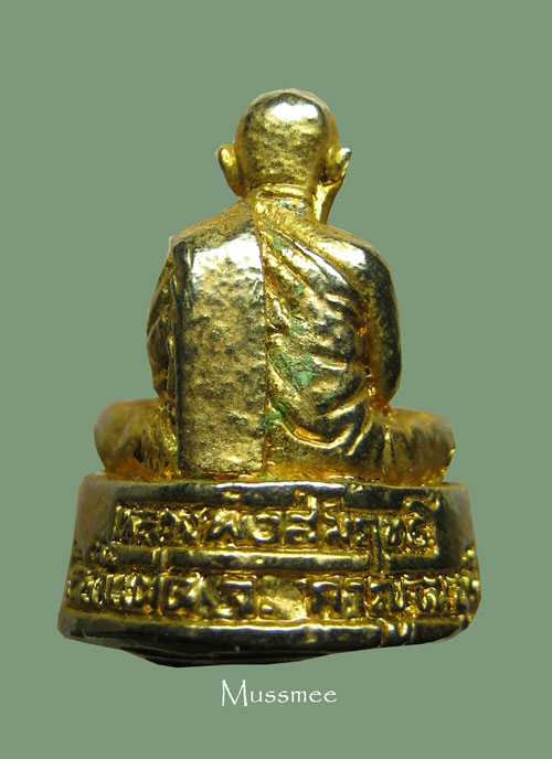 พระรูปเหมือน หลวงพ่อสัมฤทธิ์ขี่แรด #### ฐานอุดเหล็กไหลตาแรด ### วัดถ้ำแฝด จ.กาญจนบุรี พระสวยยยย