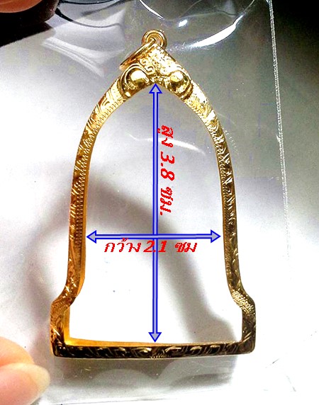 กรอบทองยกซุ้ม ใส่เหรียญระฆัง หลวงพ่อเกษม เขมโก น้ำหนัก 2.07กรัมราคา 3320 บาท