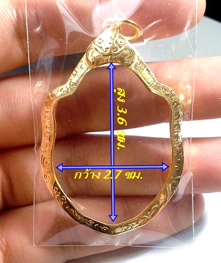  กรอบทองยกซุ้ม ใส่เหรียญมังกรคู่ หลวงปู่หมุน/มังกร หลวงพ่อเอีย/เกจิอื่นๆที่มีขนาดใกล้เคียง