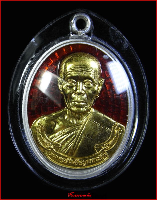 เหรียญห่วงเชื่อม "ชุดกรรมการ 5 เหรียญ " หลวงปู่บัว หมายเลข  พร้อมกล่องเดิม 