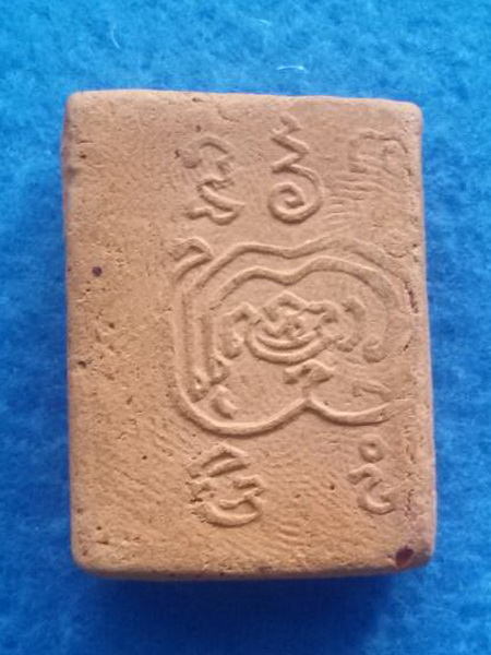 พระสมเด็จเนื้อดินเผา หลังยันต์ หลวงพ่อกวย วัดโฆษิตาราม จ. ชัยนาท