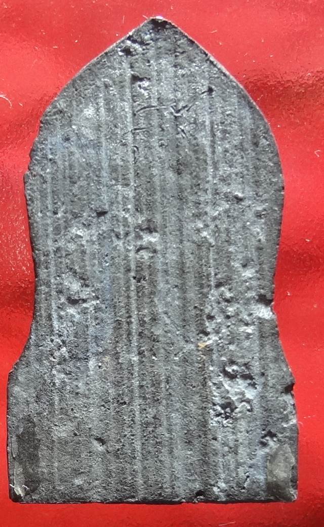  พระไม่ทราบที่หลังจาร