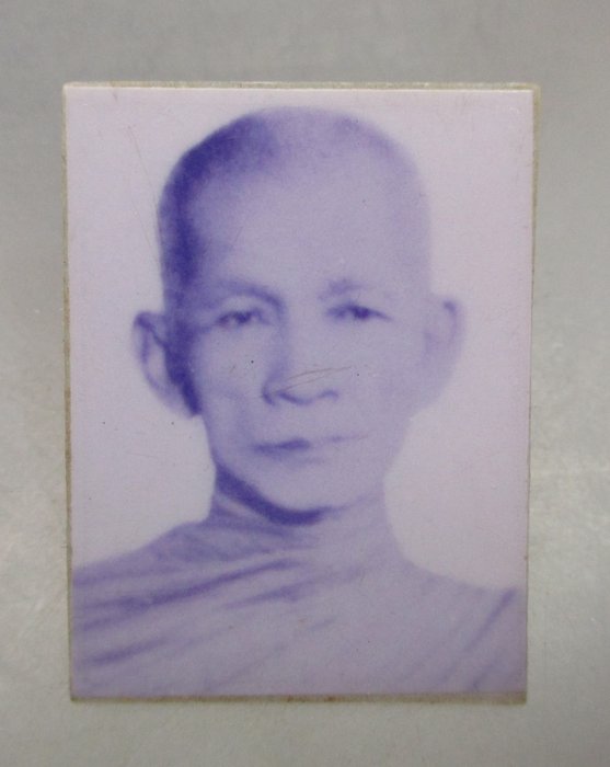 20 บาท รูปพระเกจิ เคลือบพลาสติก