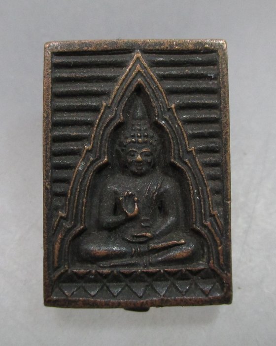 20 บาท เหรียญหล่อพระของขวัญวัดปากน้ำ