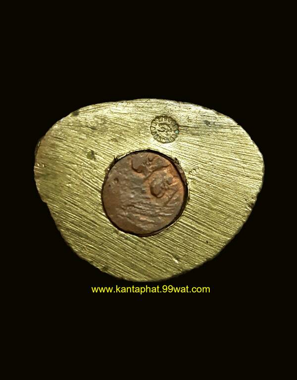 พระกริ่งเสาร์๕ สัมฤทธิผล เนื้อทองทิพย์ หลวงปู่หมุน ฐิตสีโล
