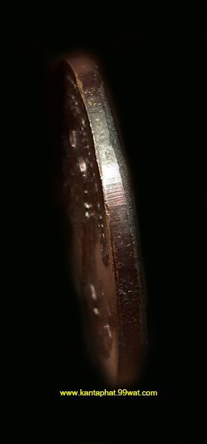 เหรียญโภคทรัพย์ (นางกวัก) เนื้อทองแดงบล็อกทองคำ หลวงปู่หมุนวัดบ้านจาน