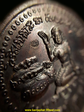 เหรียญโภคทรัพย์ (นางกวัก) เนื้อทองแดงบล็อกทองคำ หลวงปู่หมุนวัดบ้านจาน