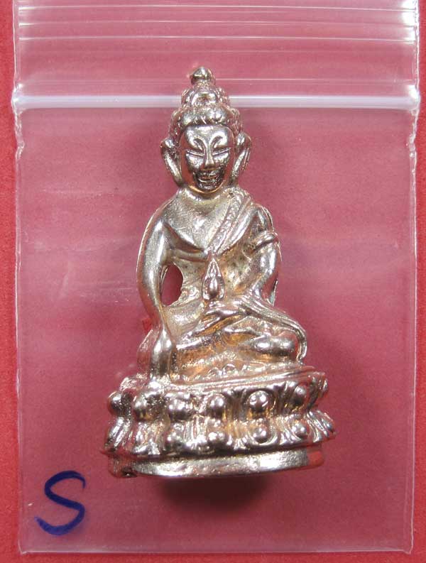 วัดใจพระกริ่งปัญจะนาคราช(พิมพ์ใหญ่)วัดไทยเมืองบั้งไพพญานาค อ.โพนพิสัย จ.หนองคาย แชมป์สายอิสาน