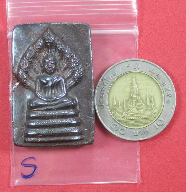 พระนาคปรกเหล็กไหล 9 เศียร หลวงปู่คำบุ คุตฺตจิตโต วัดกุดชมภู จ.อุบลราชธานี + พระคณาจารย์สายอิสาน 