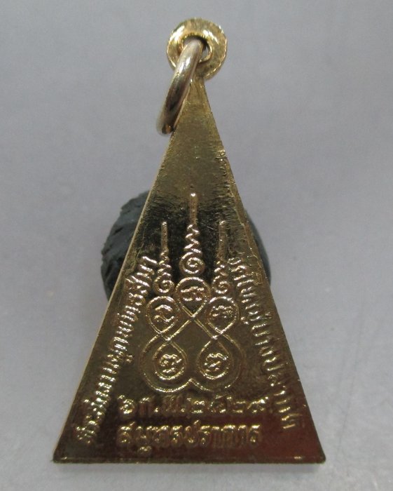20 บาท เหรียญหลวงพ่อจิตรลดา วัดใหญ่บางปลากด จ สมุทรปราการ