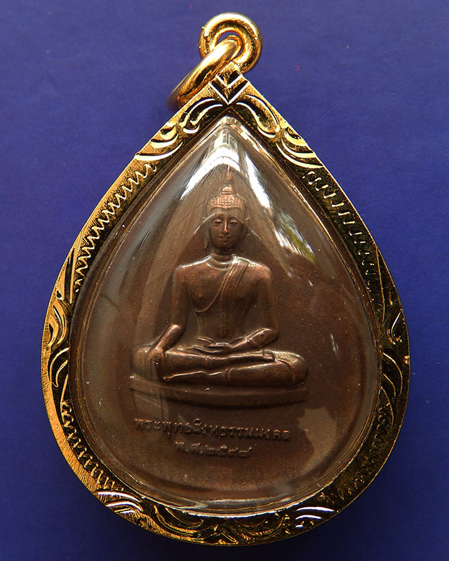 5.พระพุทธสิงหธรรมมงคล หลังภปร. เนื้อนวโลหะ เลี่ยมกรอบทองนพเก้า พิธีใหญ่ วัดบวรฯ-วัดพระแก้ว พ.ศ. 2547