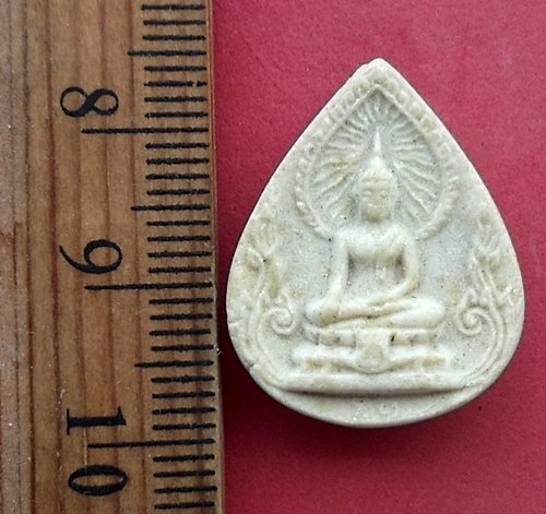 วัดใจเริ่ม 10 บาท กับ พระผงหยดน้ำ พระพุทธสุโขโพธิ์ทอง วัดหนองชัน ปี๒๕๒๐ จ.ชลบุรี …AN725