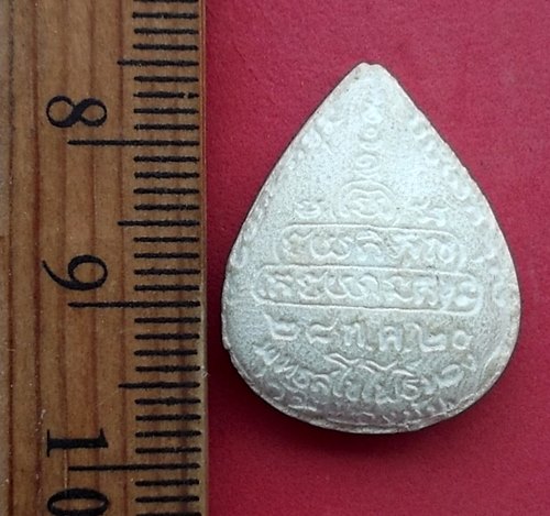 วัดใจเริ่ม 10 บาท กับ พระผงหยดน้ำ พระพุทธสุโขโพธิ์ทอง วัดหนองชัน ปี๒๕๒๐ จ.ชลบุรี …AN725