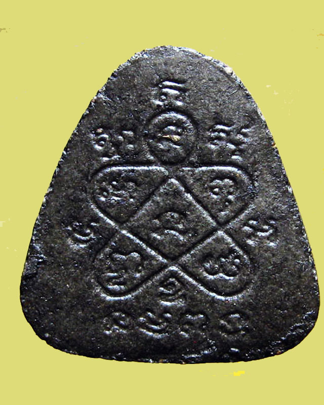 หลวงพ่อสาคร มนุญโญ วัดหนองกรับ อ.บ้านค่าย จ.ระยอง ( ศิษย์เอกหลวงปู่ทิม)